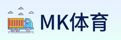 MK体育 logo